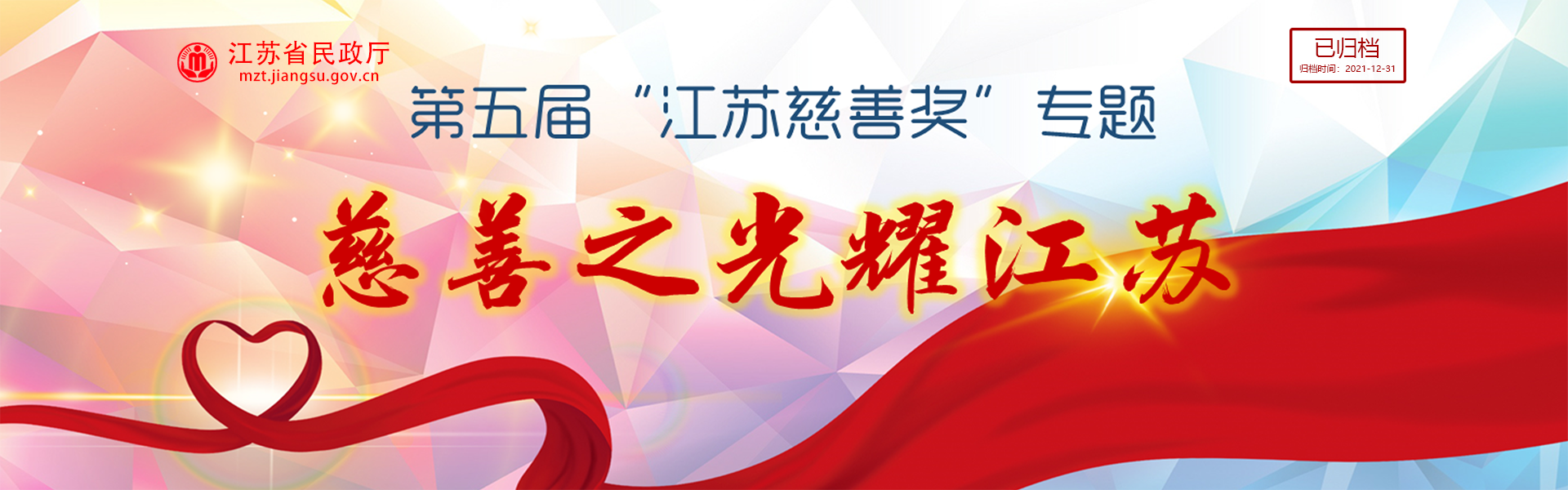 万企联万村平台