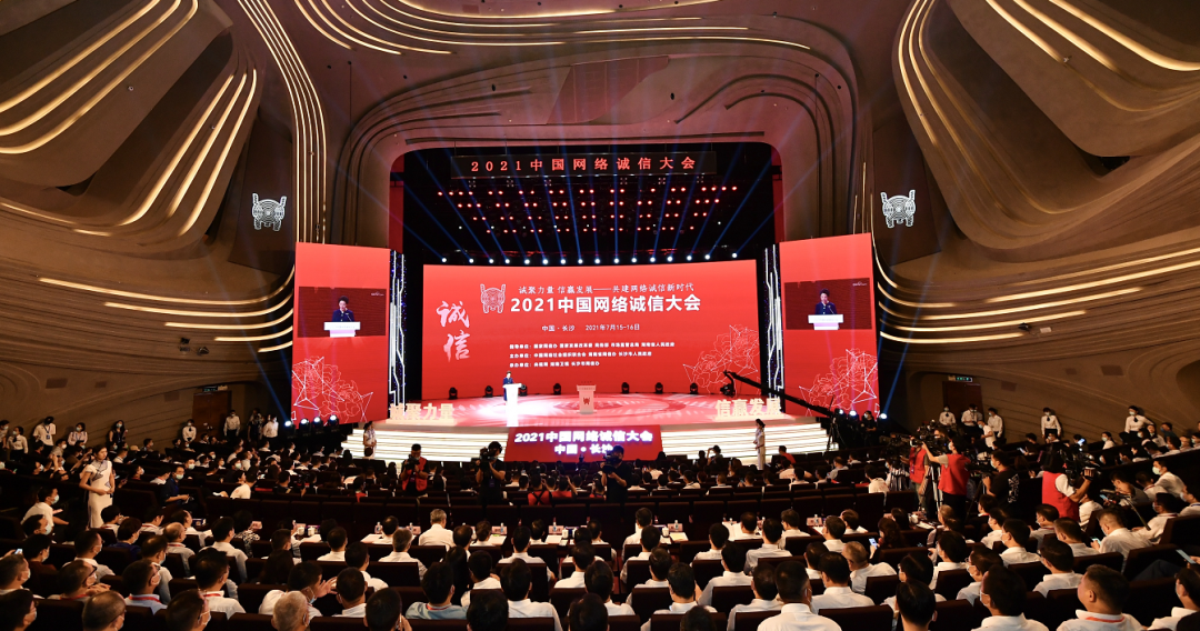 万企联万村平台